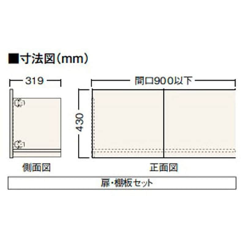 KUT-717WA 吊り棚収納 ノダ アッシュ柄ホワイト色 - 【通販