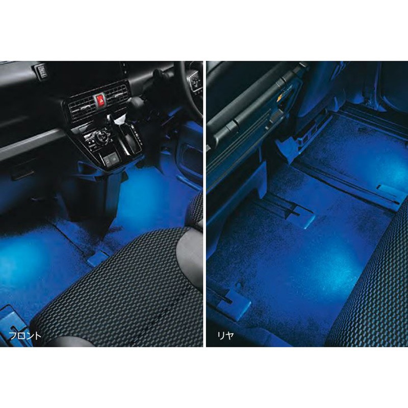 08521F2048 スバル純正 フロアイルミネーション 1個 スバルアクセサリー 【通販モノタロウ】