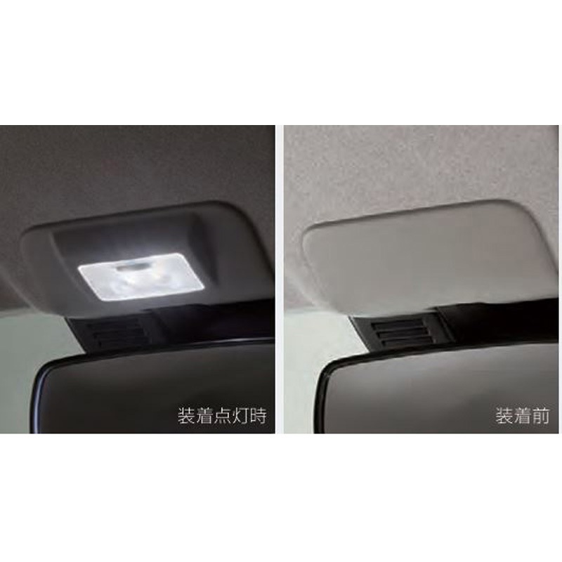 08528F2047 スバル純正 マップランプ LED ホワイト 1個 スバルアクセサリー 【通販モノタロウ】