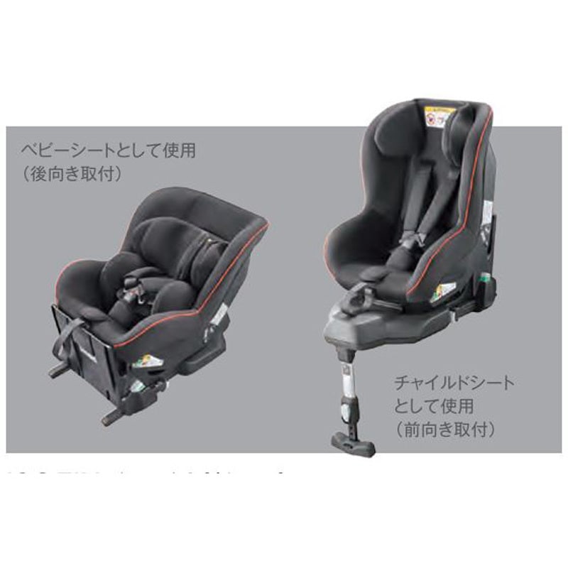 08795F9003 スバル純正 チャイルドシート i-Size 1個 スバル