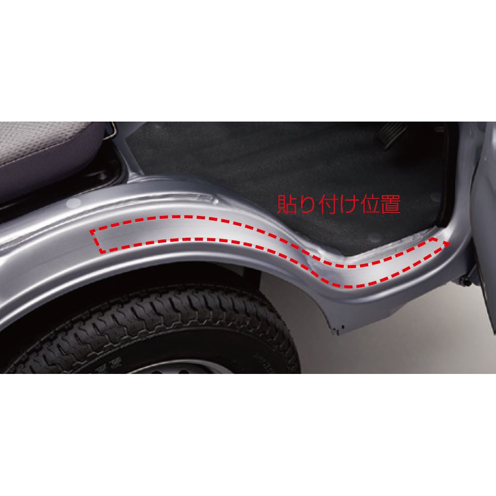08400F5018 スバル純正 ドアステップ用保護フィルム 1個 スバルアクセサリー 【通販モノタロウ】
