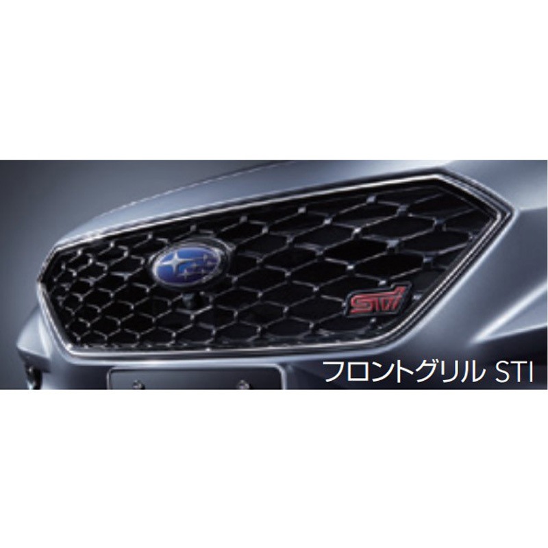 J1017VC110 スバル純正 フロントグリル STI 1個 スバルアクセサリー 【通販モノタロウ】