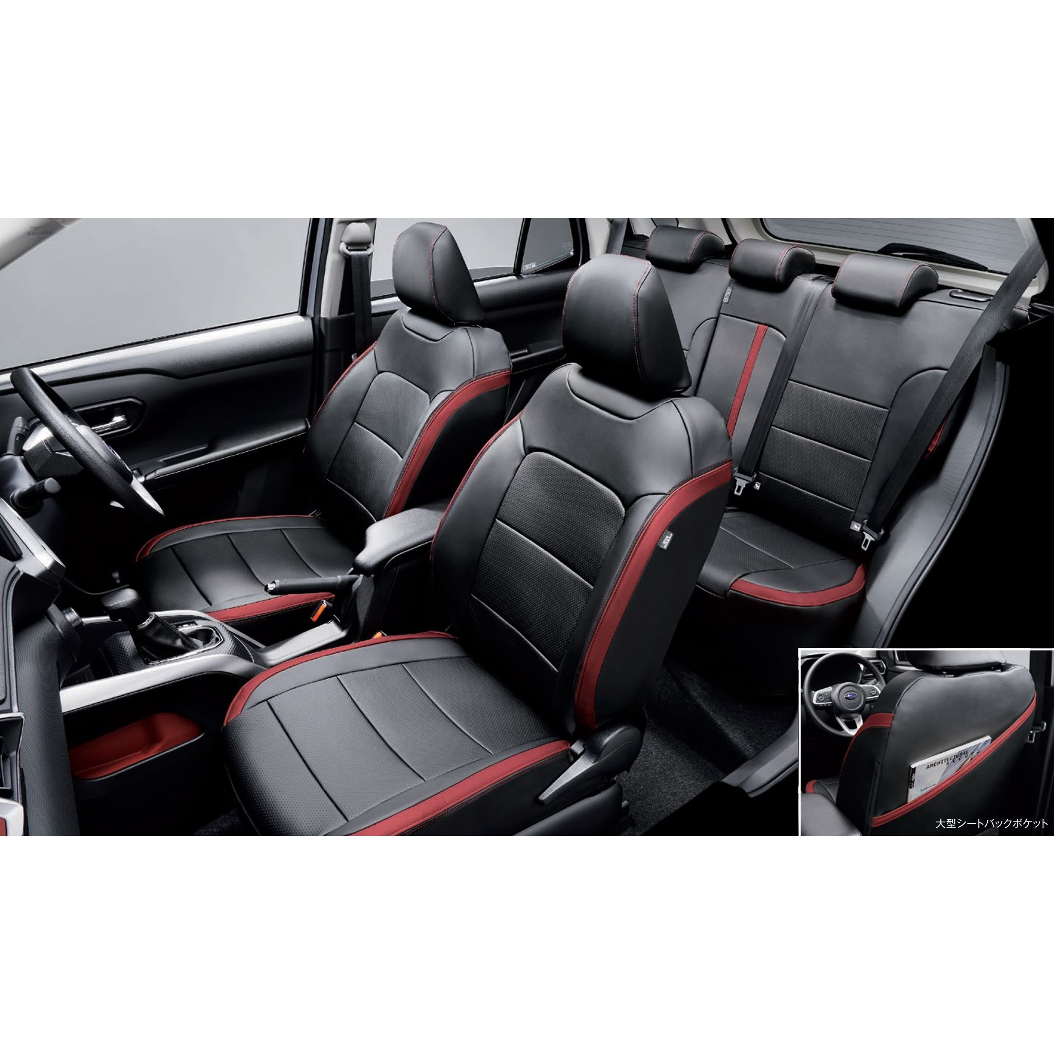 08220F1120 スバル純正 シートカバー スバルアクセサリー 本革風ブラック/レッド色   08220F1120