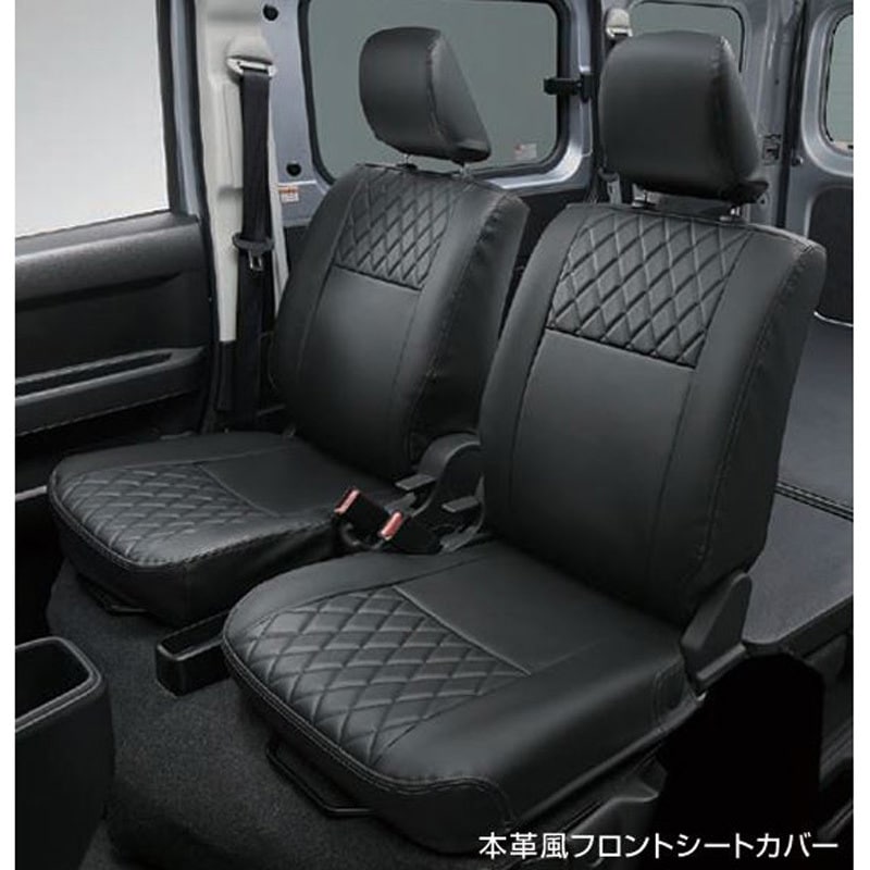 08223F5030 スバル純正 本革風フロントシートカバー 1個 スバルアクセサリー 【通販モノタロウ】