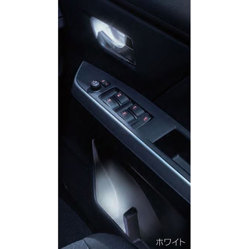 08526F1004 スバル純正 ドアハンドル&ポケット一体式イルミネーション LED スバルアクセサリー ホワイト色   08526F1004