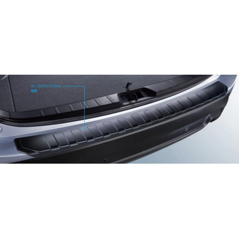 E7717SJ010 スバル純正 カーゴステップパネル 1個 スバルアクセサリー