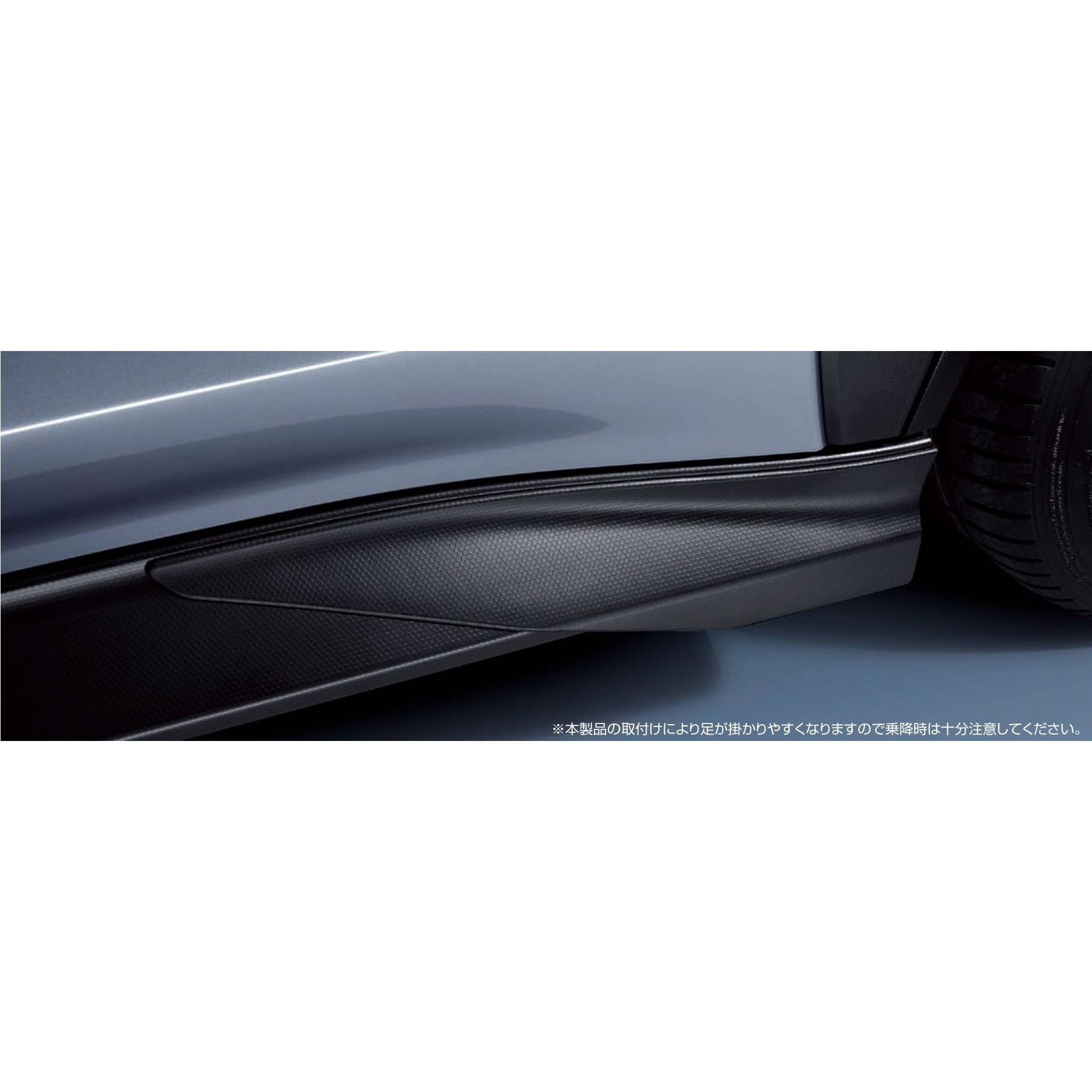 E2617VC500 スバル純正 サイドストレーキ 1個 スバルアクセサリー 【通販モノタロウ】