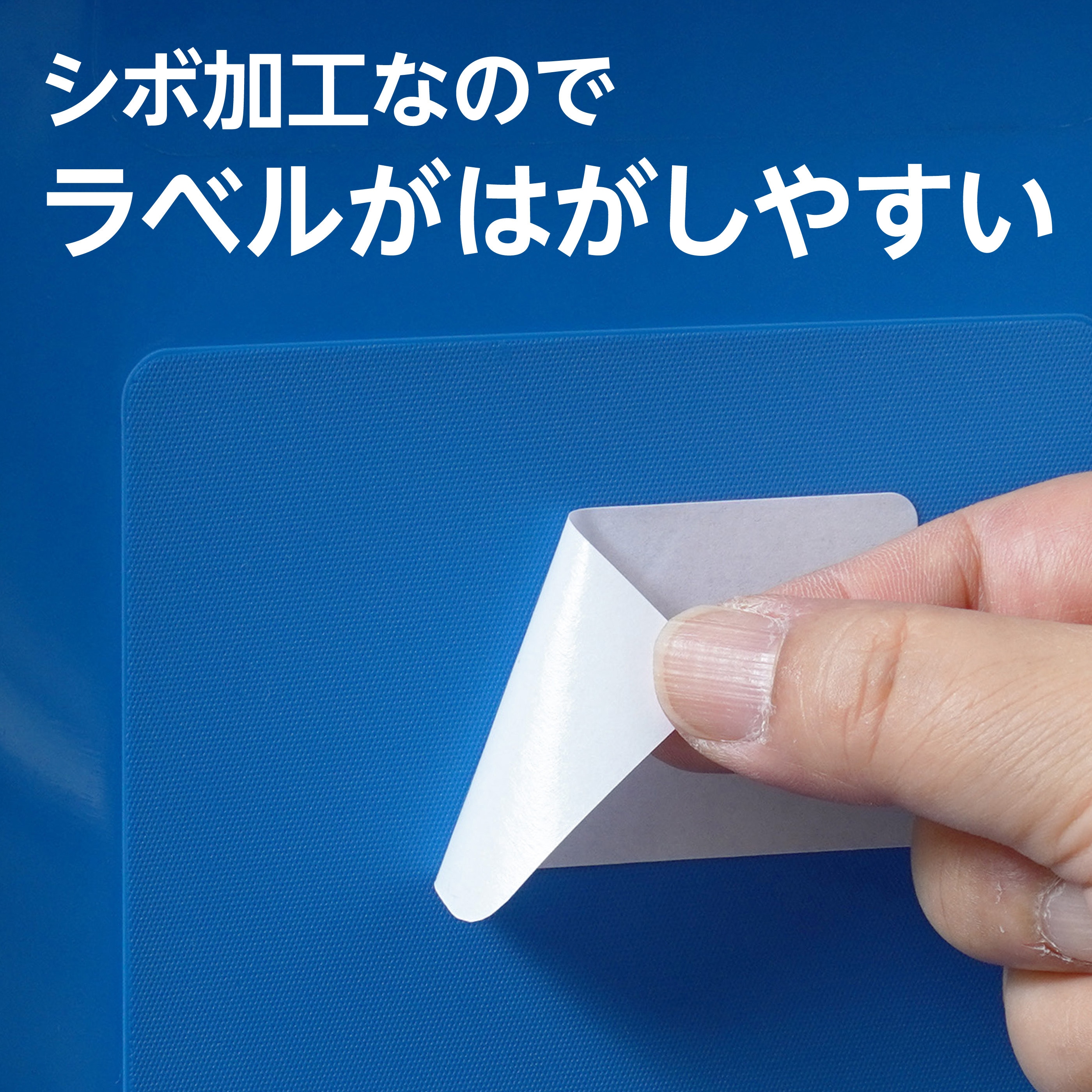 折りたたみコンテナ モノタロウ 容量50L 青色 外寸(幅×奥行×高さ)530