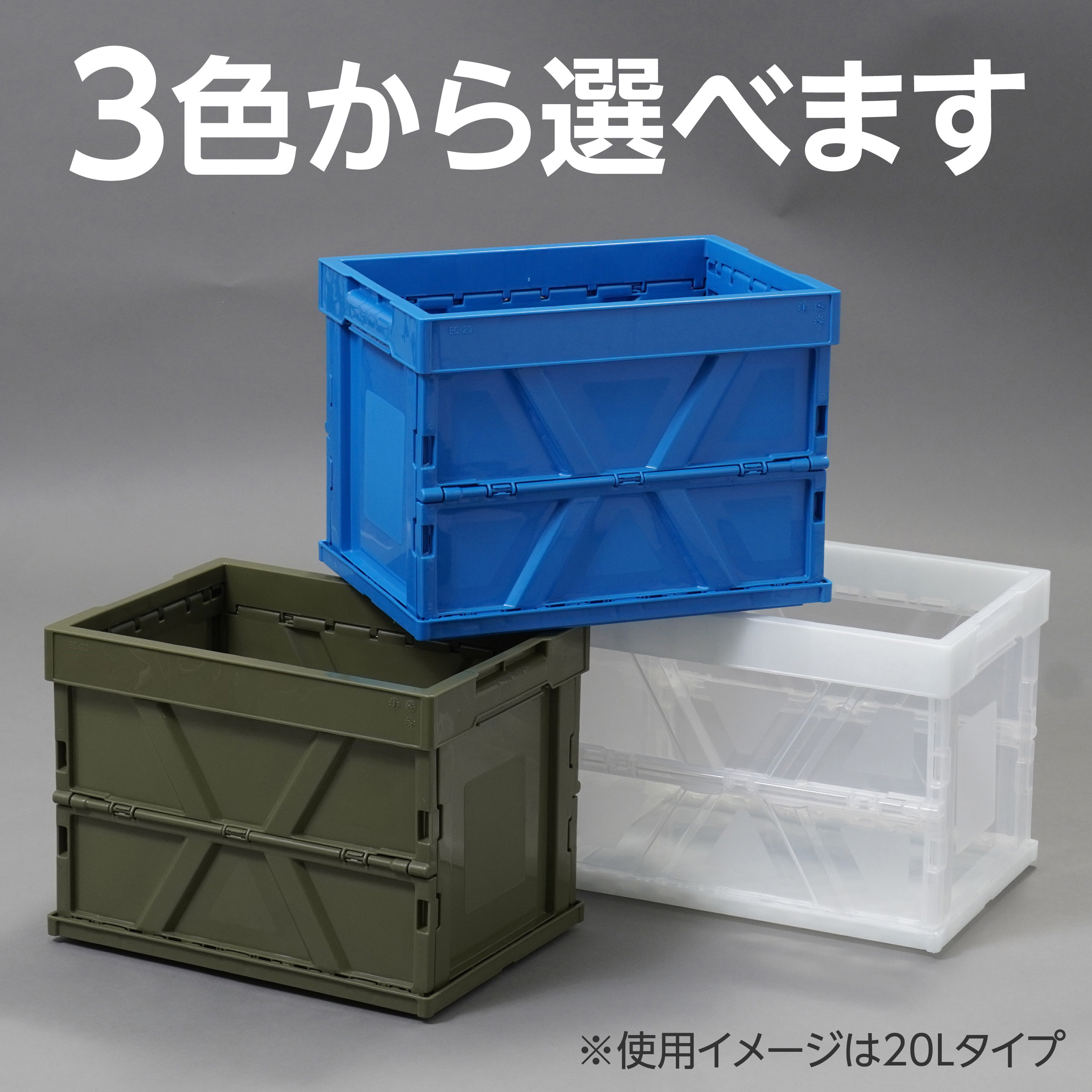 Perfume　折りたたみコンテナ Perfume 折りたたみコンテナ - メルカリ