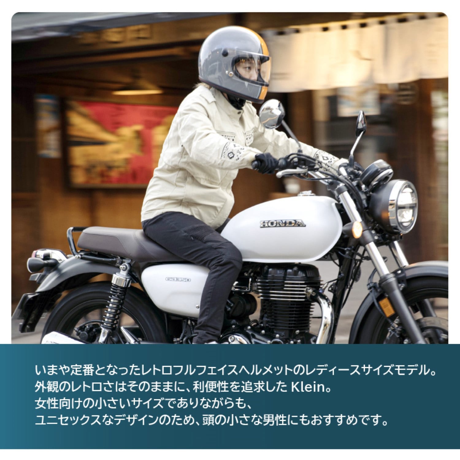 ヘルメット KLEIN LEAD(リード工業) ホワイト色 M(57-58cm未満