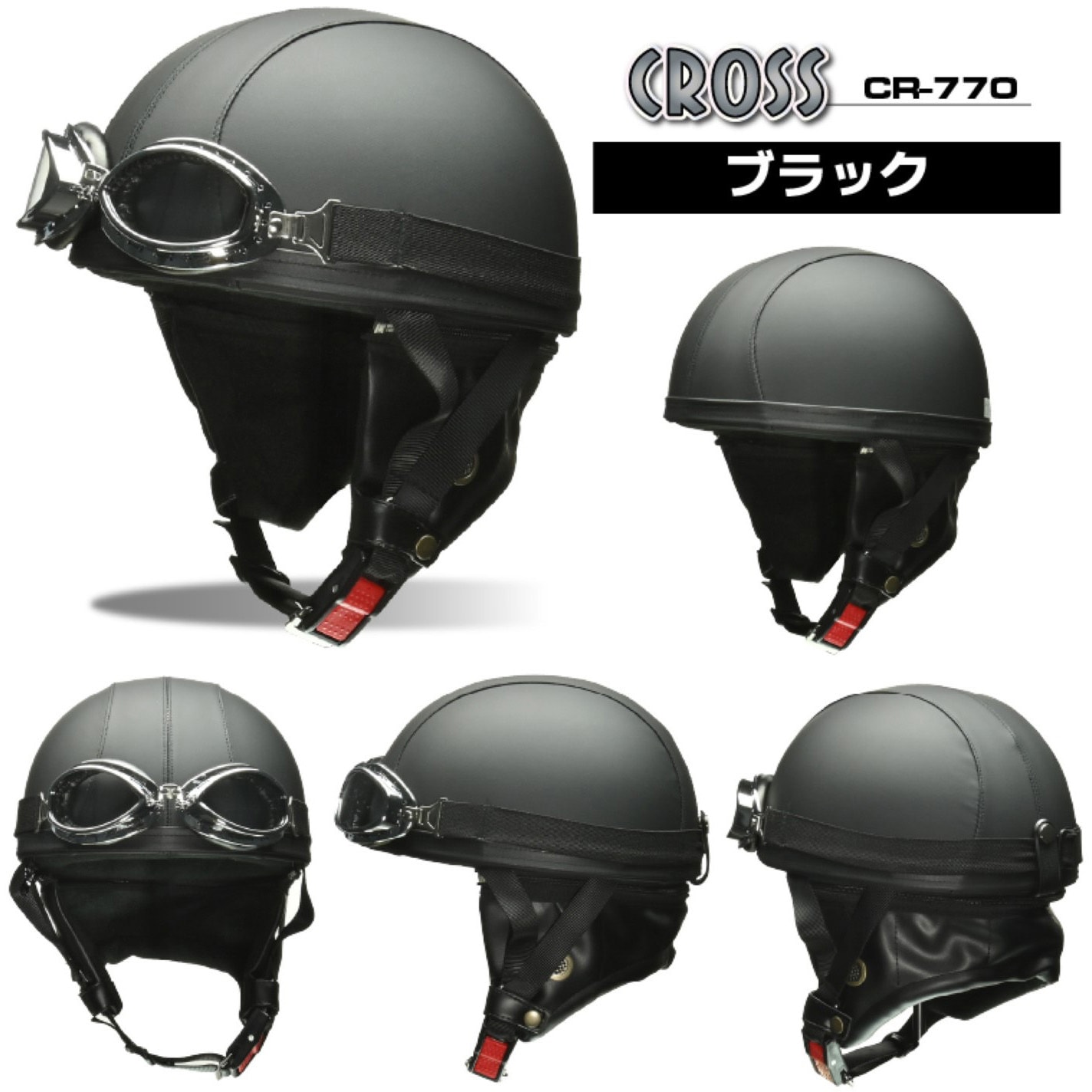 ヘルメット CR-770 1個 LEAD(リード工業) 【通販モノタロウ】