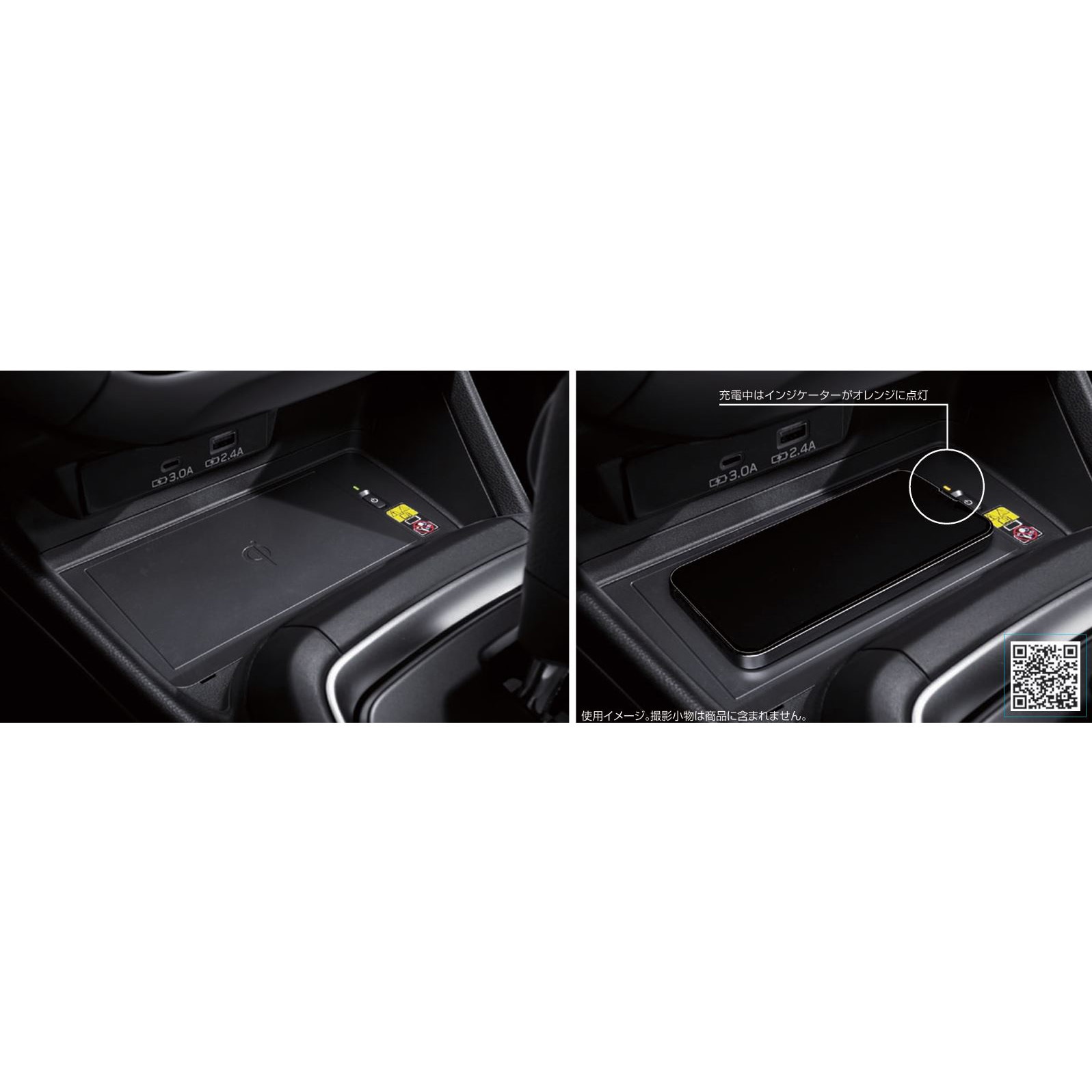 H1017FN200 スバル純正 ワイヤレスチャージャー 1個 スバルアクセサリー 【通販モノタロウ】