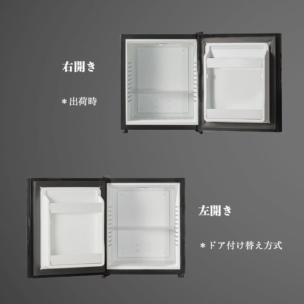 HH-RP2023GB ペルチェ式1ドア冷蔵庫23L 1台 Hanx 【通販モノタロウ】