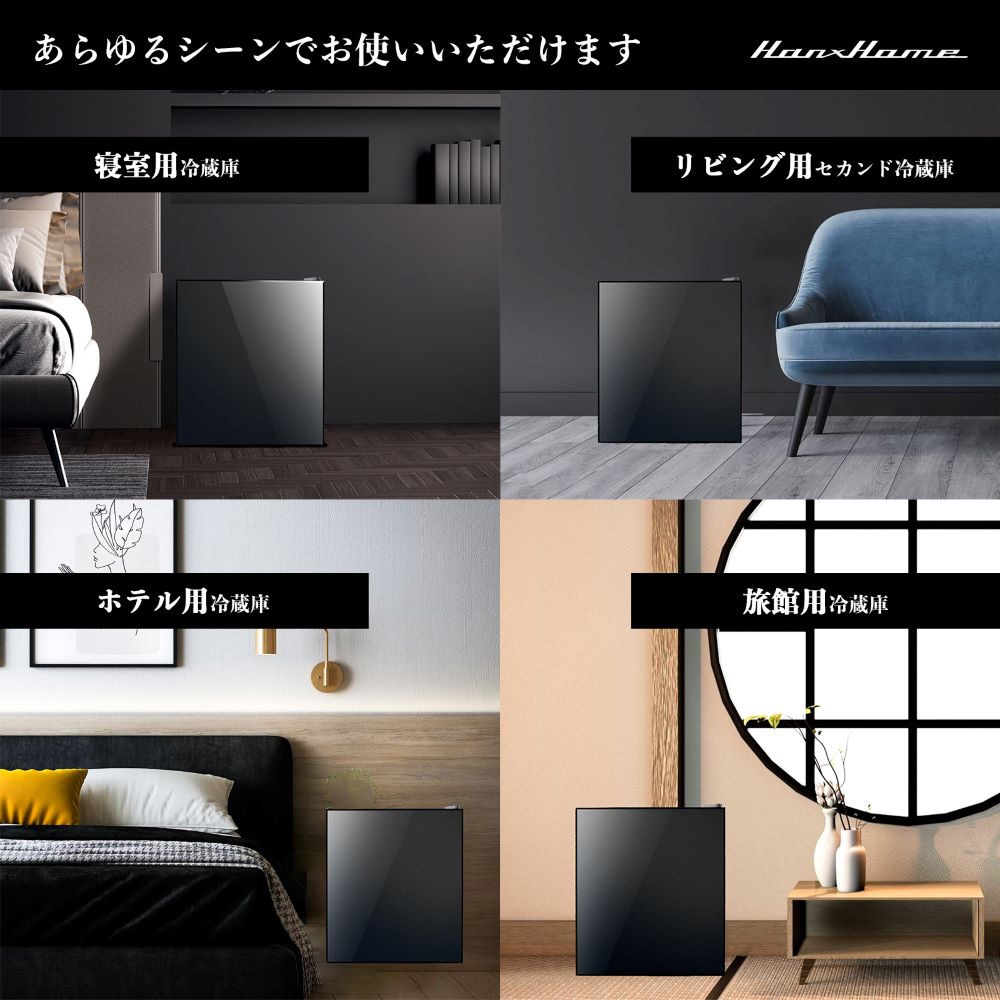 HH-RP2023GB ペルチェ式1ドア冷蔵庫23L 1台 Hanx 【通販モノタロウ】