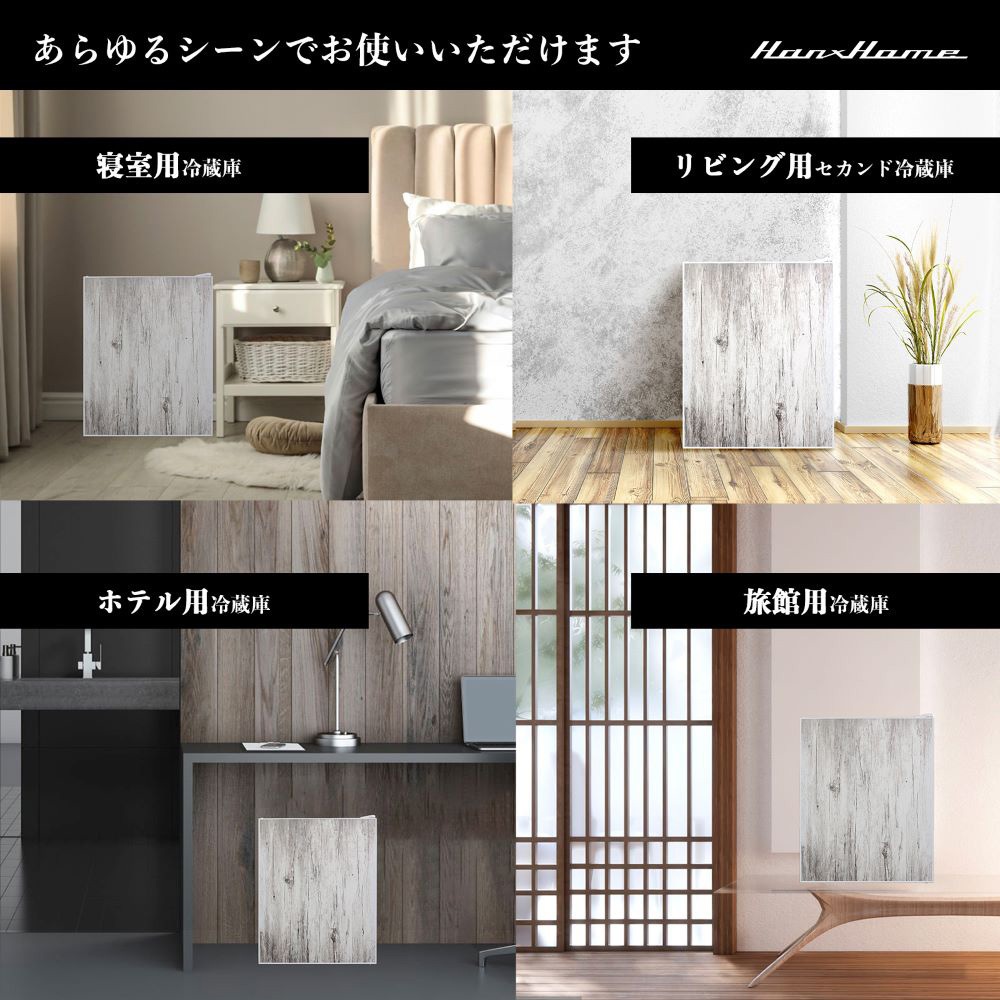 HH-RP2140GW ペルチェ式1ドア冷蔵庫40L 1台 Hanx 【通販モノタロウ】
