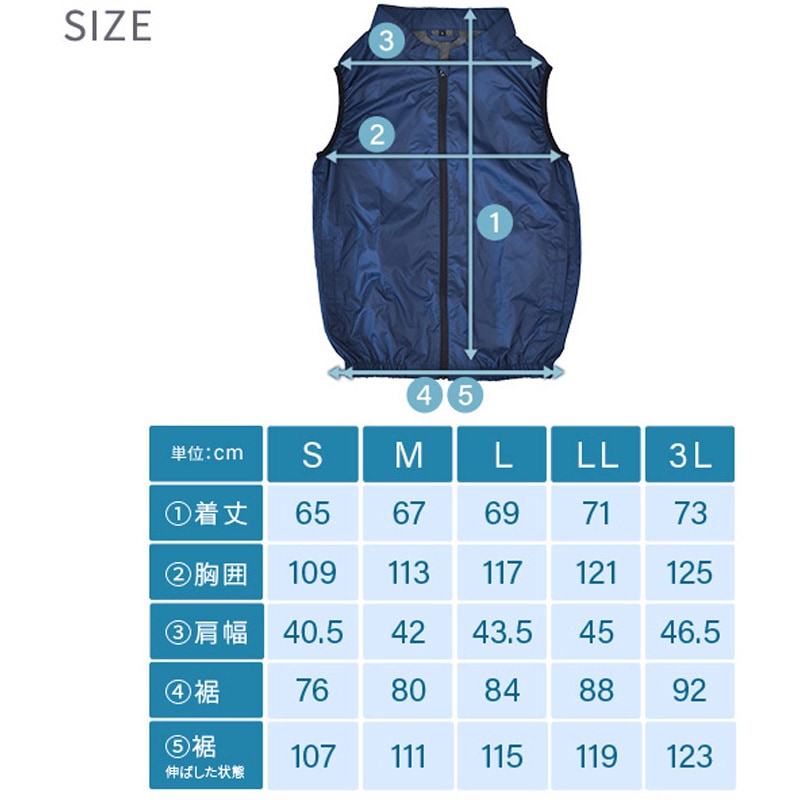 KF2LV-S NV 空調ウェア交換用ベスト ウェア単品 KAZEfit カゼ