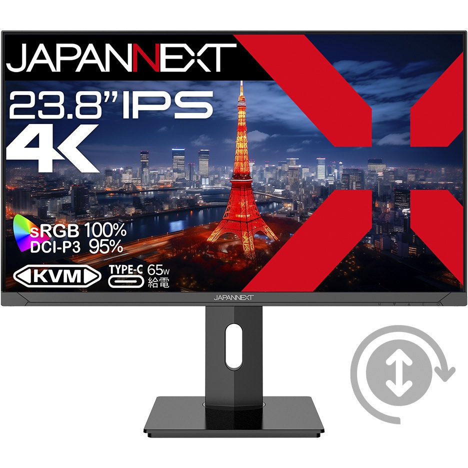 JN-IPS2380UHDR-C65W-HSP 液晶ディスプレイ 23.8型/3840×2160/HDMI、DP、USB Type-C×1/ブラック/スピーカー有/2年保証 JAPANNEXT ホワイト IPS(ADS)パネル 非光沢