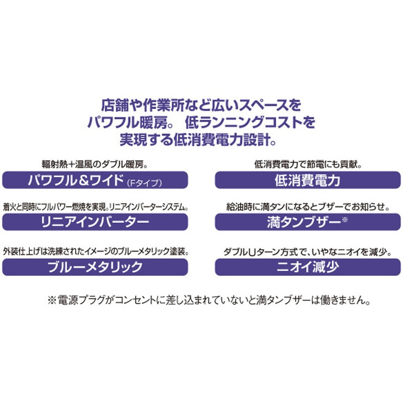 コロナ 石油ストーブ ブルーバーナ GH-G19N(A) 業務用 ブルーバーナ コロナ 対流式石油ストーブ GH-G19N-A 木造48畳