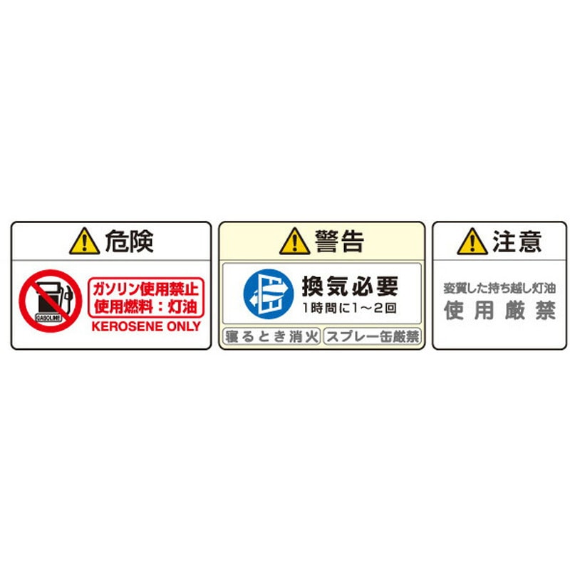 GH-G19N(A) ブルーバーナ (業務用タイプ) 石油ストーブ 1台