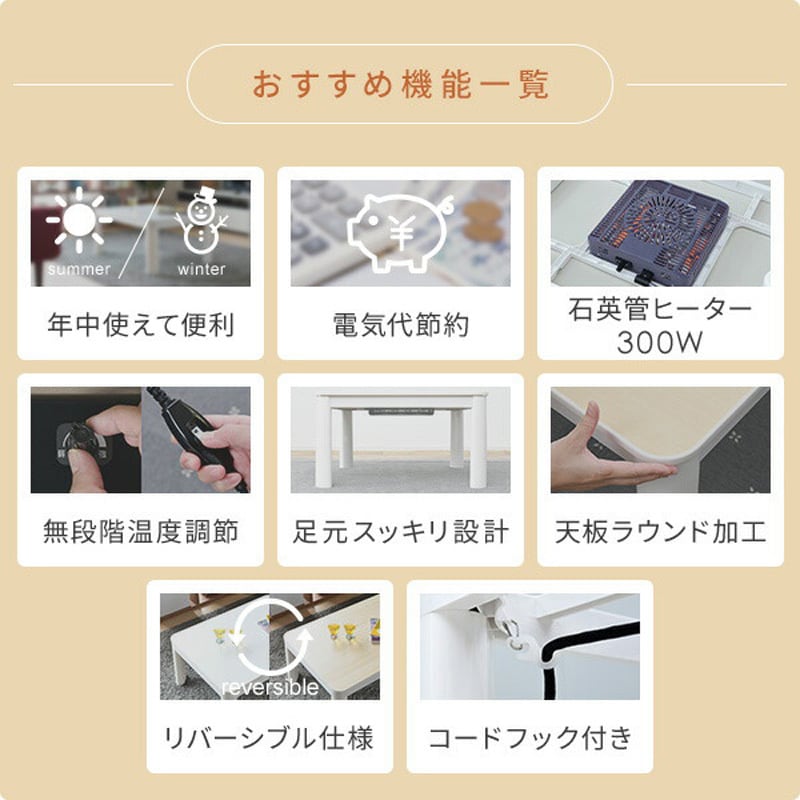 NCF-80602WHNA こたつテーブル 80×60cm 折れ脚 折りたたみこたつ