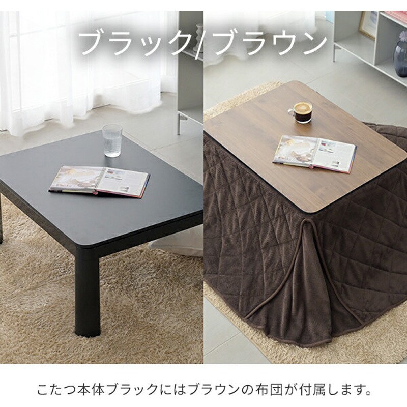 NCK-80602(WH/NA)FSET カジュアルこたつ 布団セット YAMAZEN
