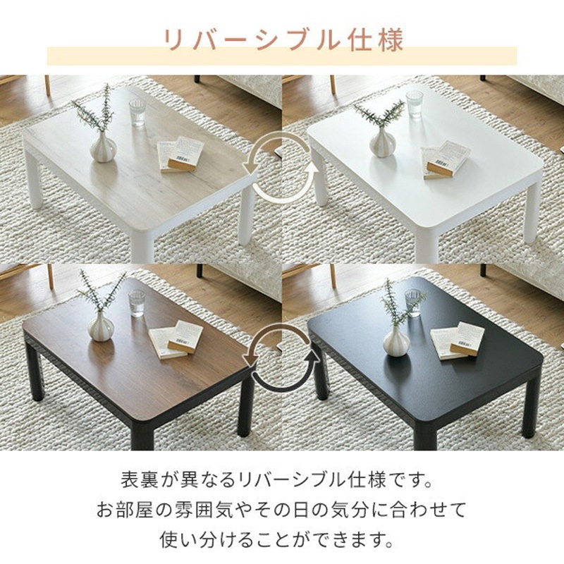 【新品】折れ脚こたつ80×60WNT こたつテーブル 80×60cm 折れ脚 折りたたみこたつ YAMAZEN(山善