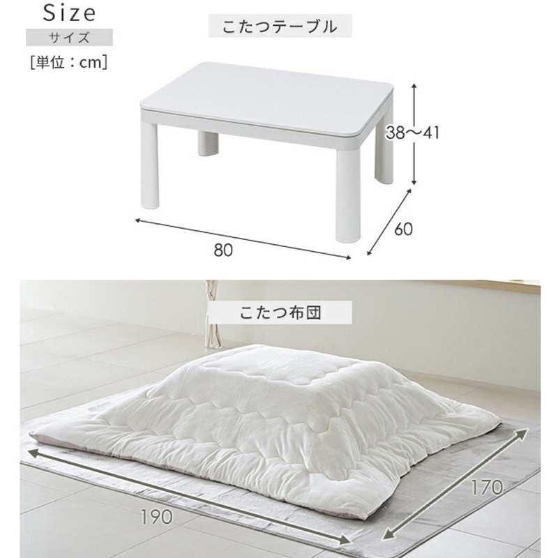 NCF-80602(BK/BR)+KKF-1719(NDGY) こたつ 80×60cm 布団セット 折れ脚