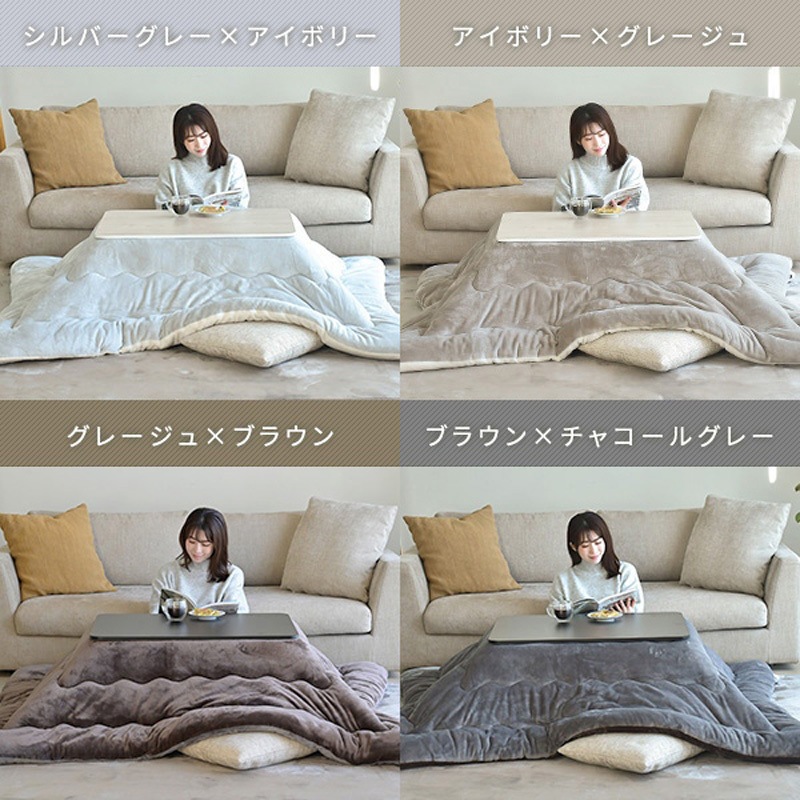 NCF80602BKBR+AKF1719SGIV こたつ 80×60cm 布団セット 折れ脚