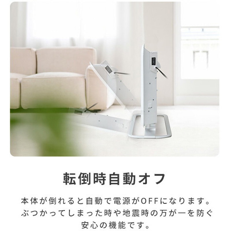 mill パネルヒーター YMILL-1000ATIM 電気ヒーター【C040】 YMILL-1001ATIM パネルヒーター タイマー付き 温度調節機能付き