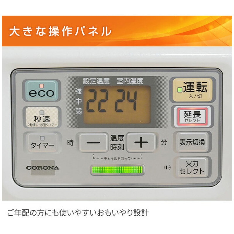 コロナファンヒーター FH-SR3323Y Amazon.co.jp : コロナ(Corona) 石油ファンヒーター ヒーター