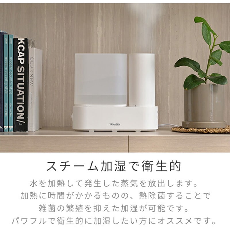 Beam I ホワイト 加湿器 置き型 加湿器 卓上 アロマ 次亜塩素酸水 対応 超音波 上から給水 LED ランプ