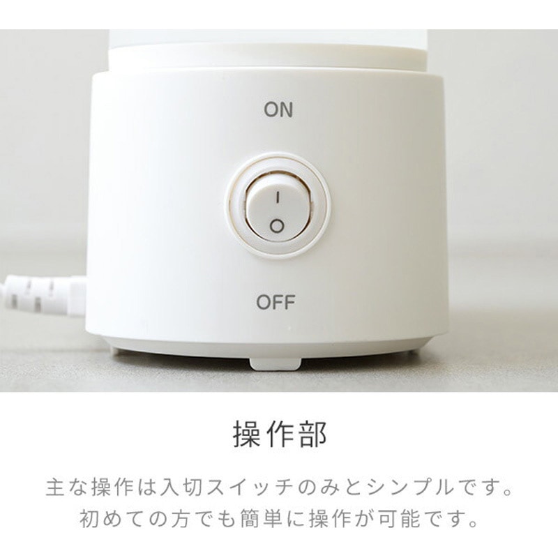 KKS1-J15E(W) スチーム式加湿器 アロマ対応 1台 YAMAZEN(山善) 【通販