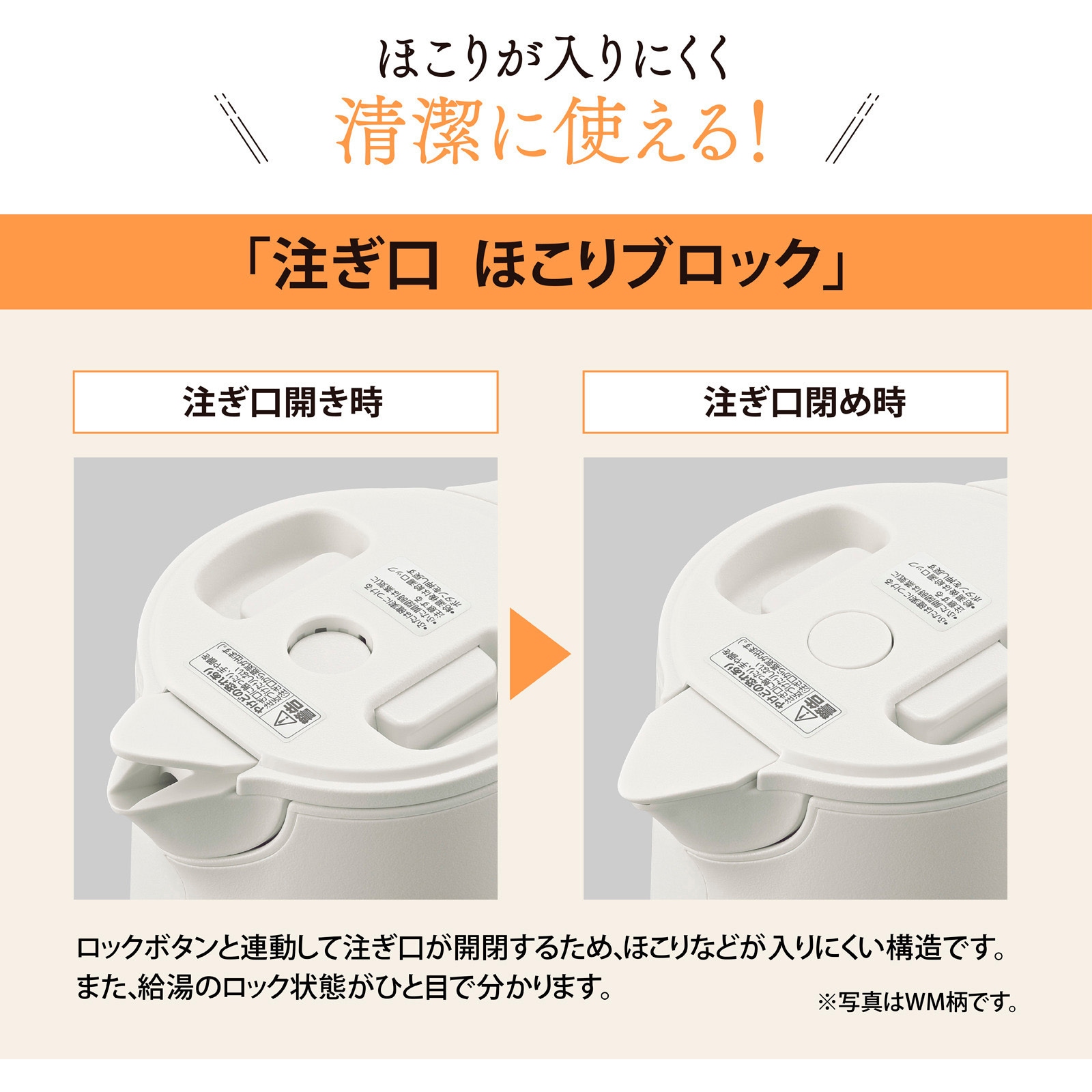 CK-KA10 電気ケトル 象印マホービン ペールホワイト(WM)色 CK-KA10 