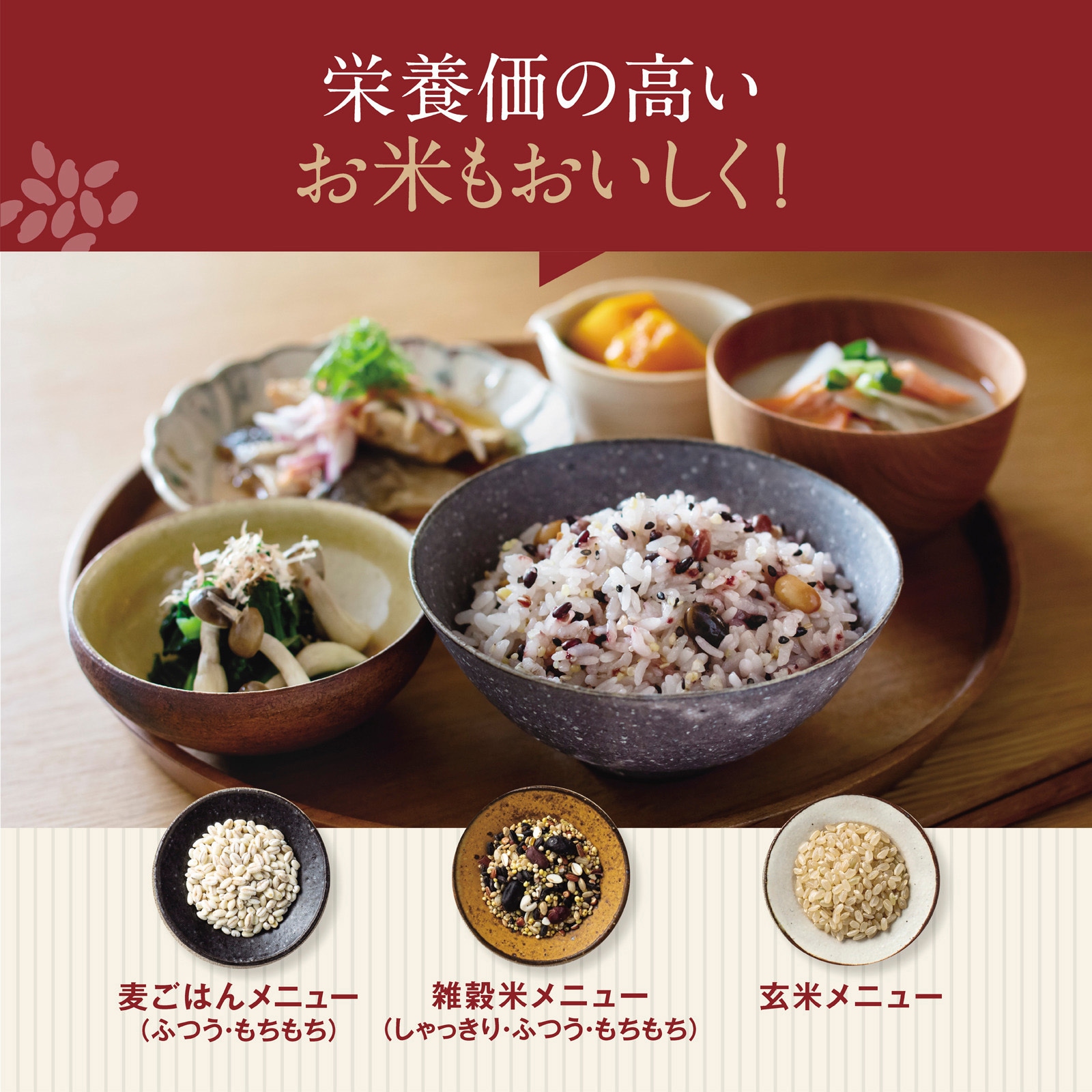 NW-BA18 圧力IH炊飯ジャー 極め炊き 象印マホービン 炊飯容量0.18～1.8