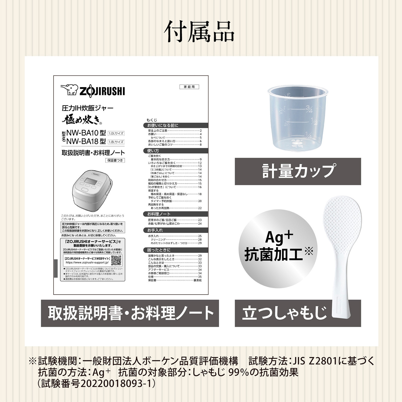 象印NW-BA18-BA 美品 象印 豪熱大火力 NW-QA18-BA [ブラック] 価格比較 - 価格.com