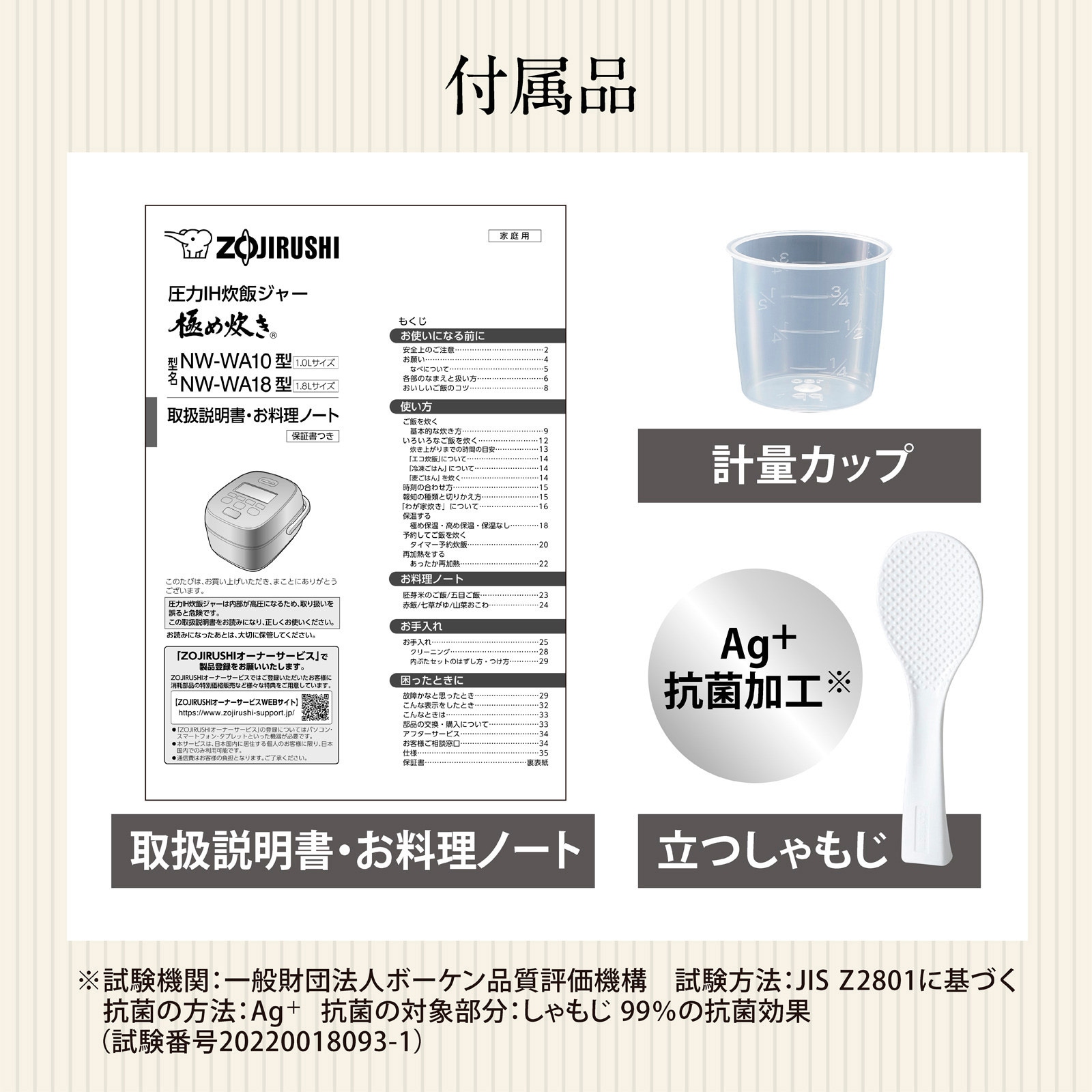 NW-WA10 圧力IH炊飯ジャー 極め炊き 象印マホービン スレートブラック 