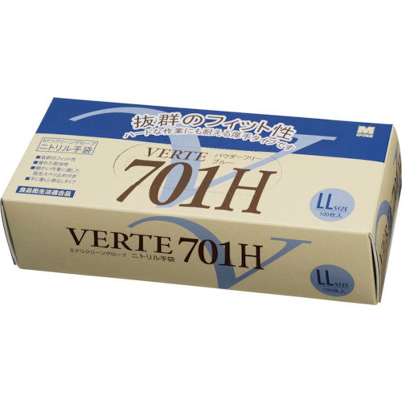 VERTE 701H ニトリル手袋 Mサイズ　100枚入り×5箱セット VERTE-701H-LL 使い捨てニトリル手袋厚手(100枚入) ミドリ安全 粉なし