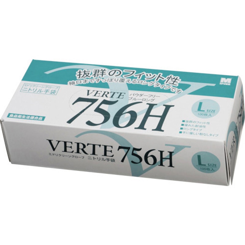 VERTE-756H-L 使い捨てニトリル手袋ロング(100枚入) ミドリ安全 粉なし