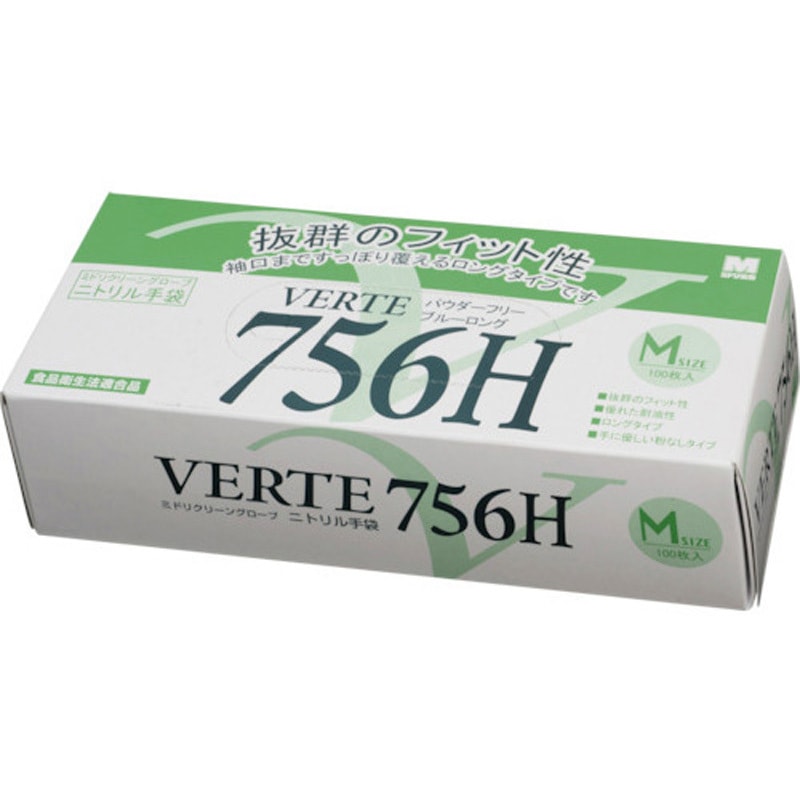 VERTE-756H-M 使い捨てニトリル手袋ロング(100枚入) ミドリ安全 粉なし