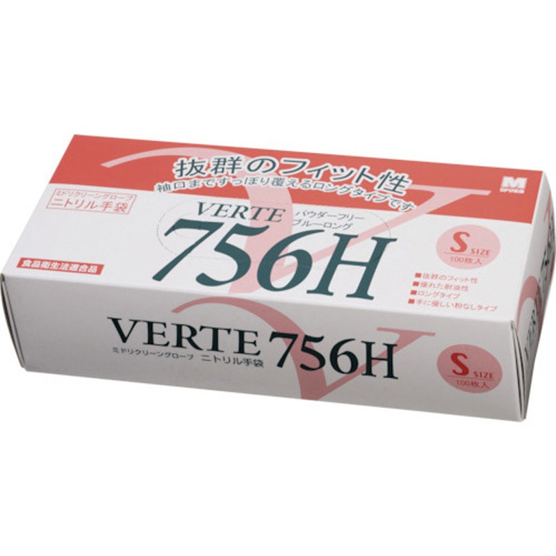 VERTE 756H ニトリル手袋 Lサイズ 100枚入 6箱セット VERTE-756H-S 使い捨てニトリル手袋ロング(100枚入) ミドリ安全 粉なし