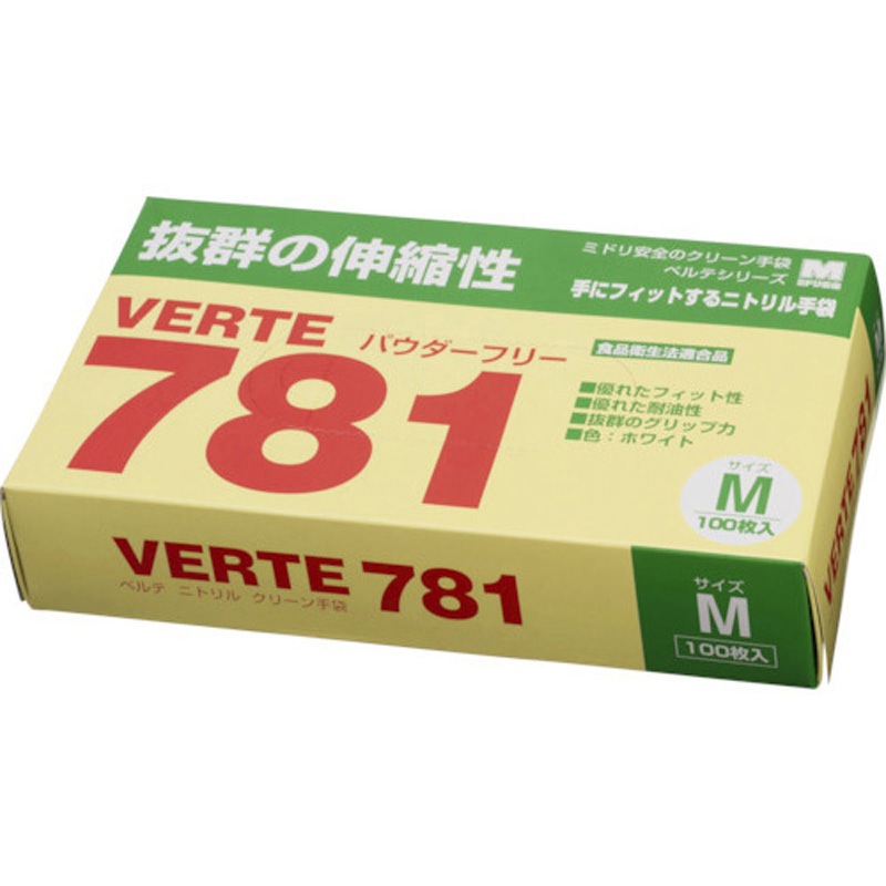 VERTE-781-N-M 使い捨てニトリル手袋 薄手(100枚入) ミドリ安全 粉なし