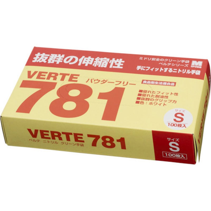 ミドリ安全　ニトリル手袋L３０箱 楽天市場】ミドリ安全 ニトリル手袋 アクセラレーターフリー 粉