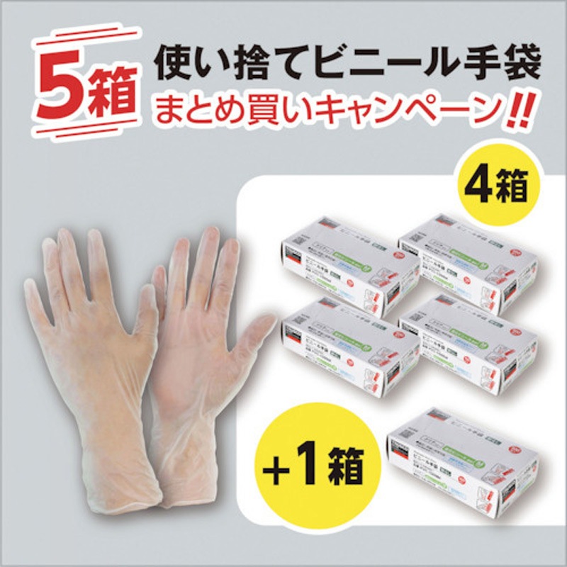PVC-1008L-PLUS 使い捨てビニ-ル手袋 粉無 TRUSCO クリア色 厚さ