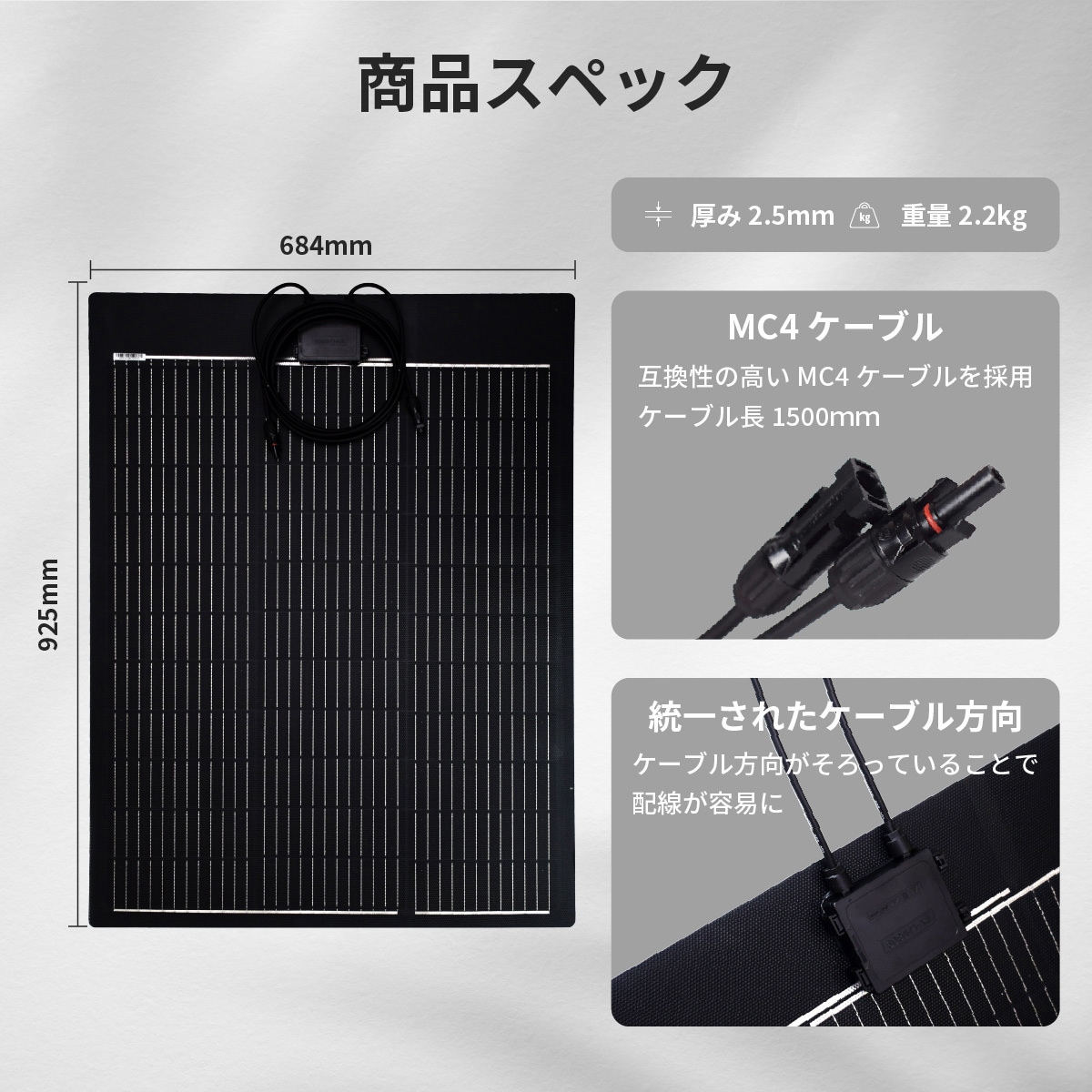 フレキシブルソーラーパネル　　　　2枚！！ 楽天市場】全品P2倍以上＼お盆特価 最大500円OFFクーポン！／【8