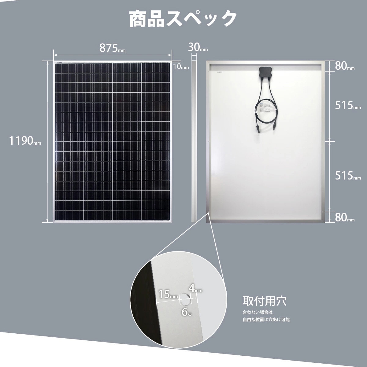 N200WTA ソーラーパネル 1個 CLEZEED(クレジード) 【通販モノタロウ】