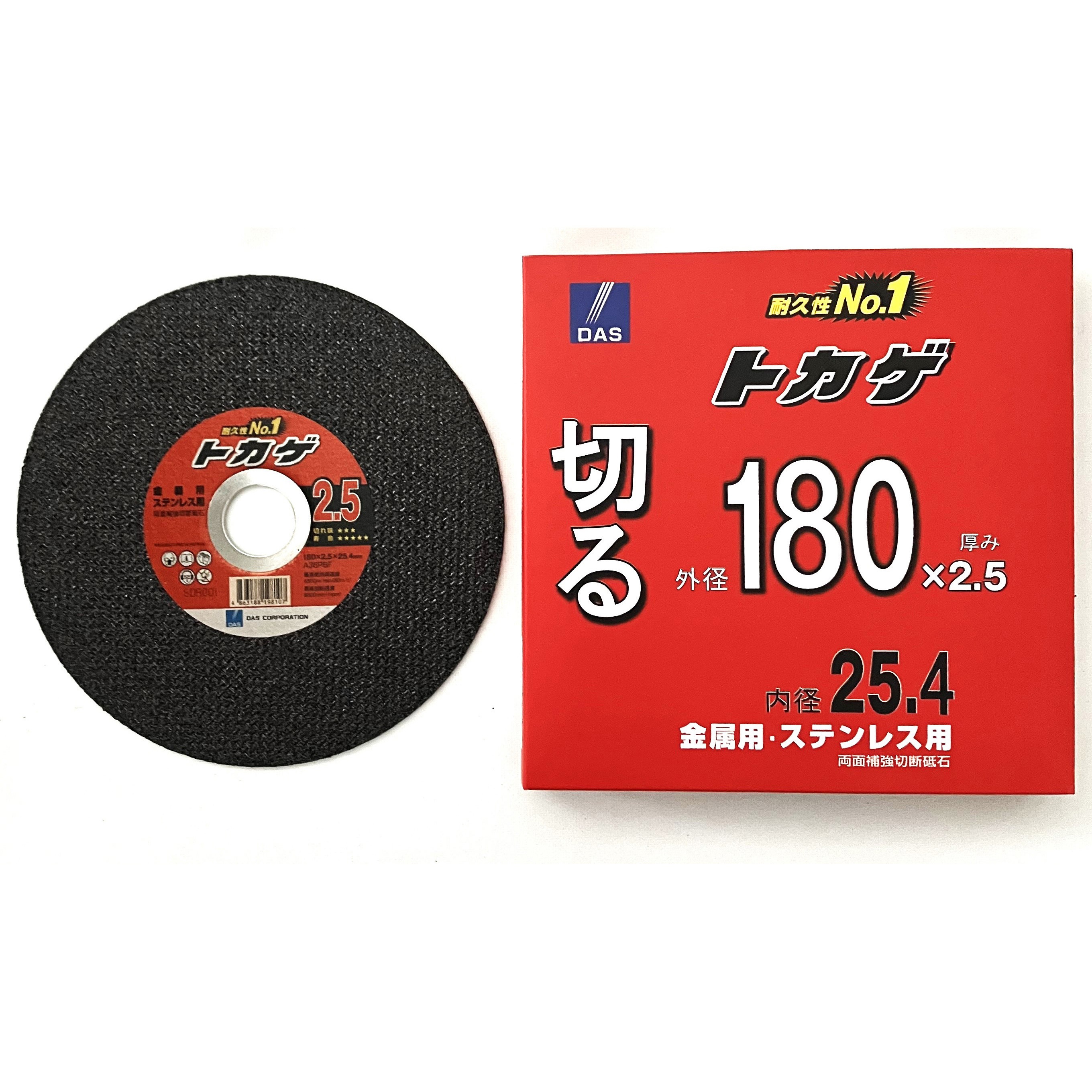 ー トカゲ DAS(旧ディスコアブレイシブシステムズ) 品種A36PBF 外径