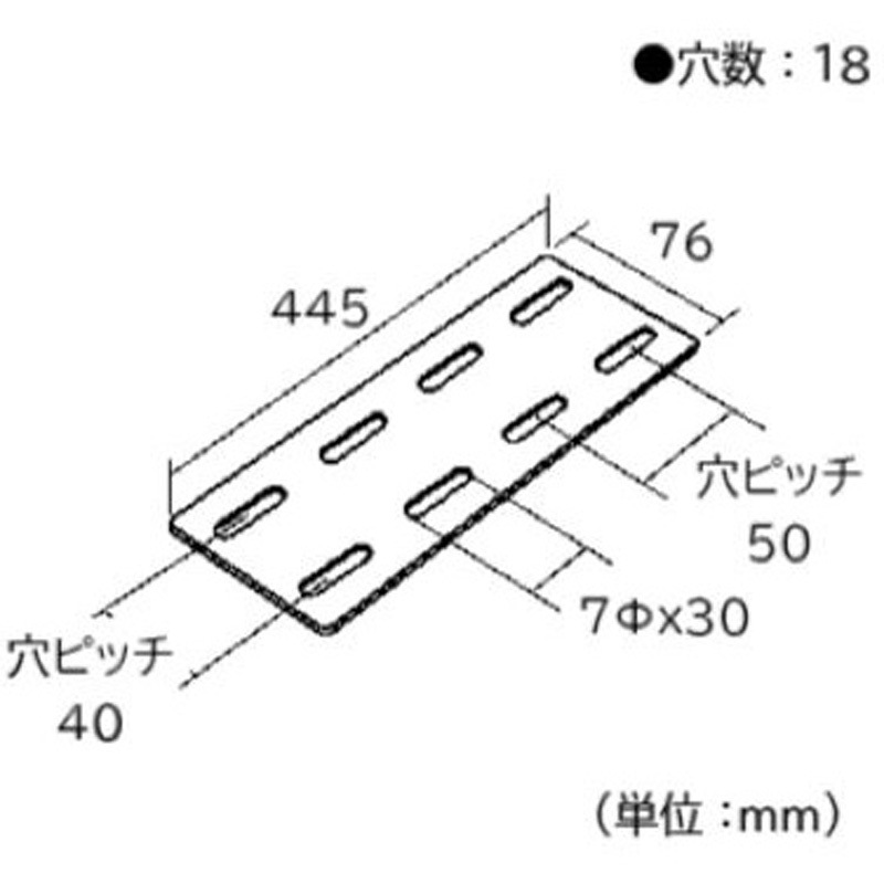 76FI-9クロメート ジョイント金具 76型フラット 1箱(10個) フジテック・ジャパン 【通販モノタロウ】