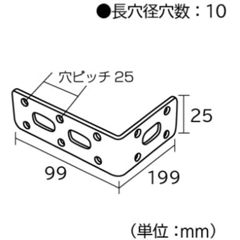 L25-50ステン ジョイント金具 L25型 1箱(10個) フジテック・ジャパン 【通販モノタロウ】