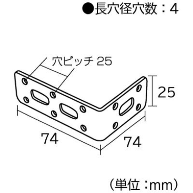 L25-30黒 ジョイント金具 L25型 フジテック・ジャパン 黒塗装  1箱(20個)