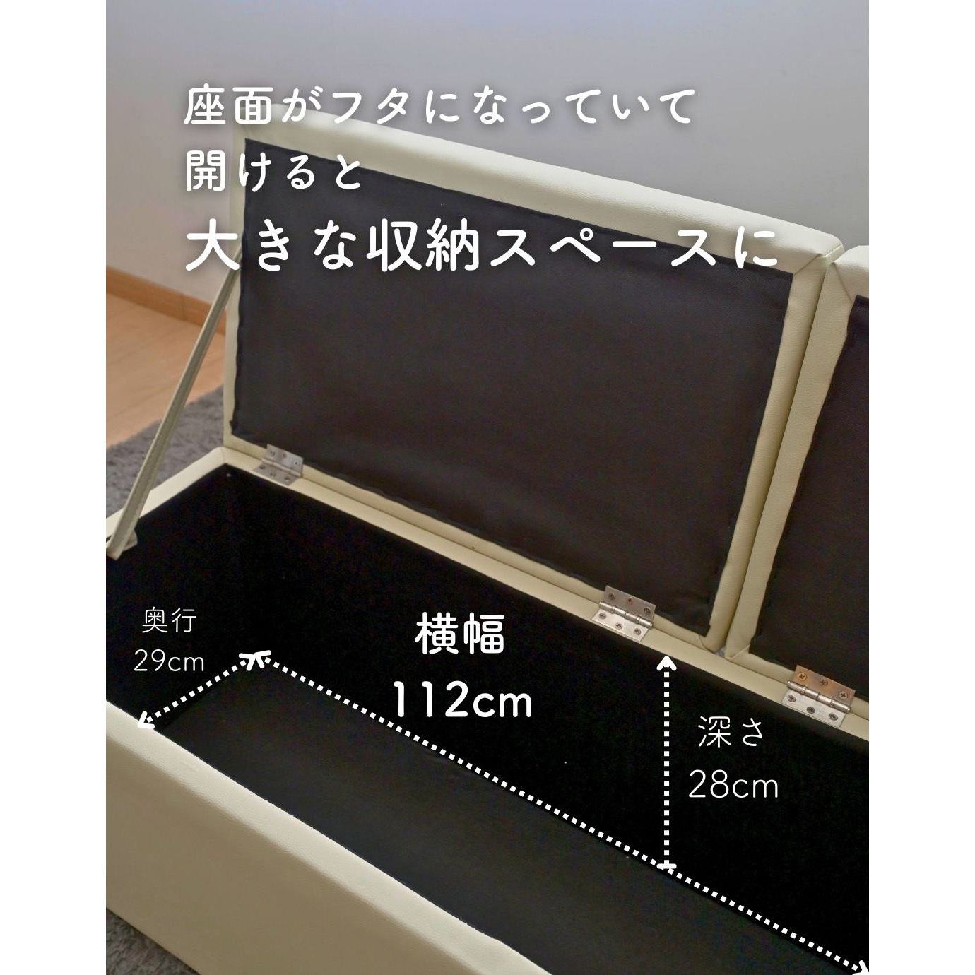 山善 スツール 収納ベンチ 幅120 アイボリー FBS-120(IV)P Amazon｜山善(YAMAZEN) スツール 収納ベンチ 幅120 アイボリー